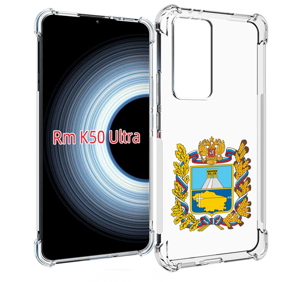 

Чехол MyPads герб-ставропольскии-краи для Xiaomi 12T / Redmi K50 Ultra, Прозрачный, Tocco