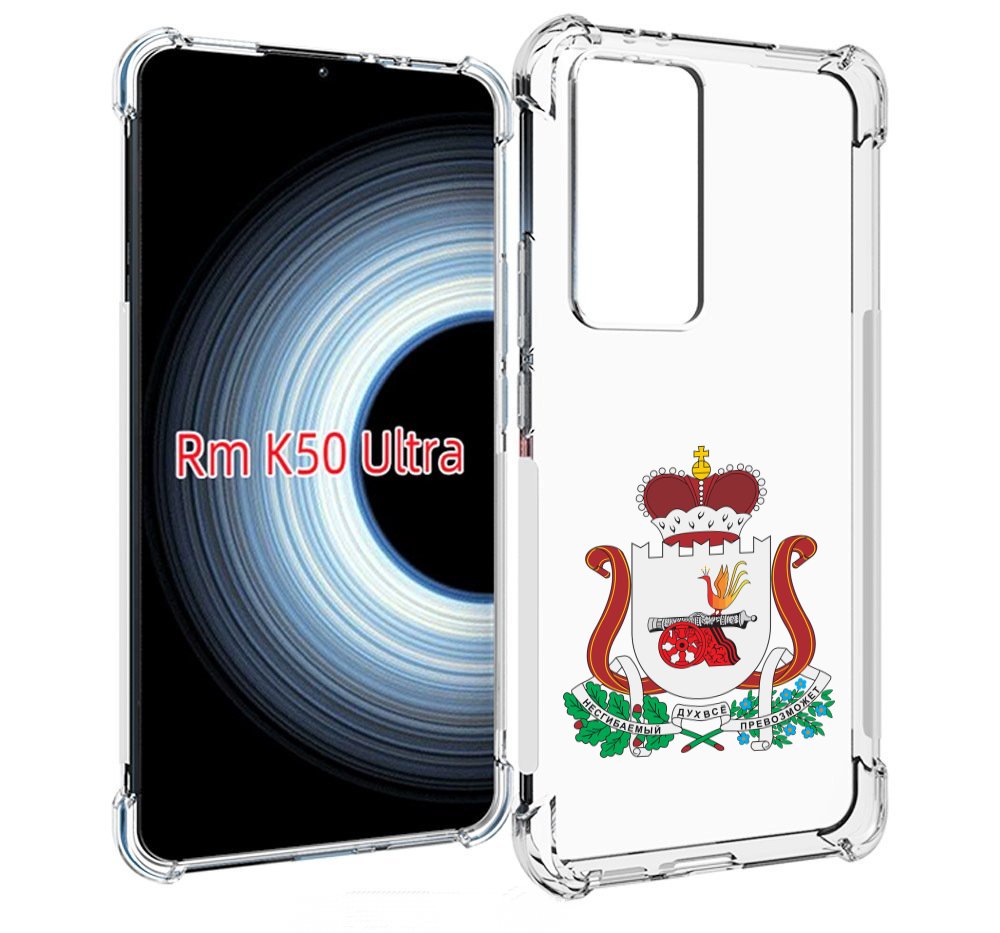 

Чехол MyPads герб-смоленскои-области для Xiaomi 12T / Redmi K50 Ultra, Прозрачный, Tocco