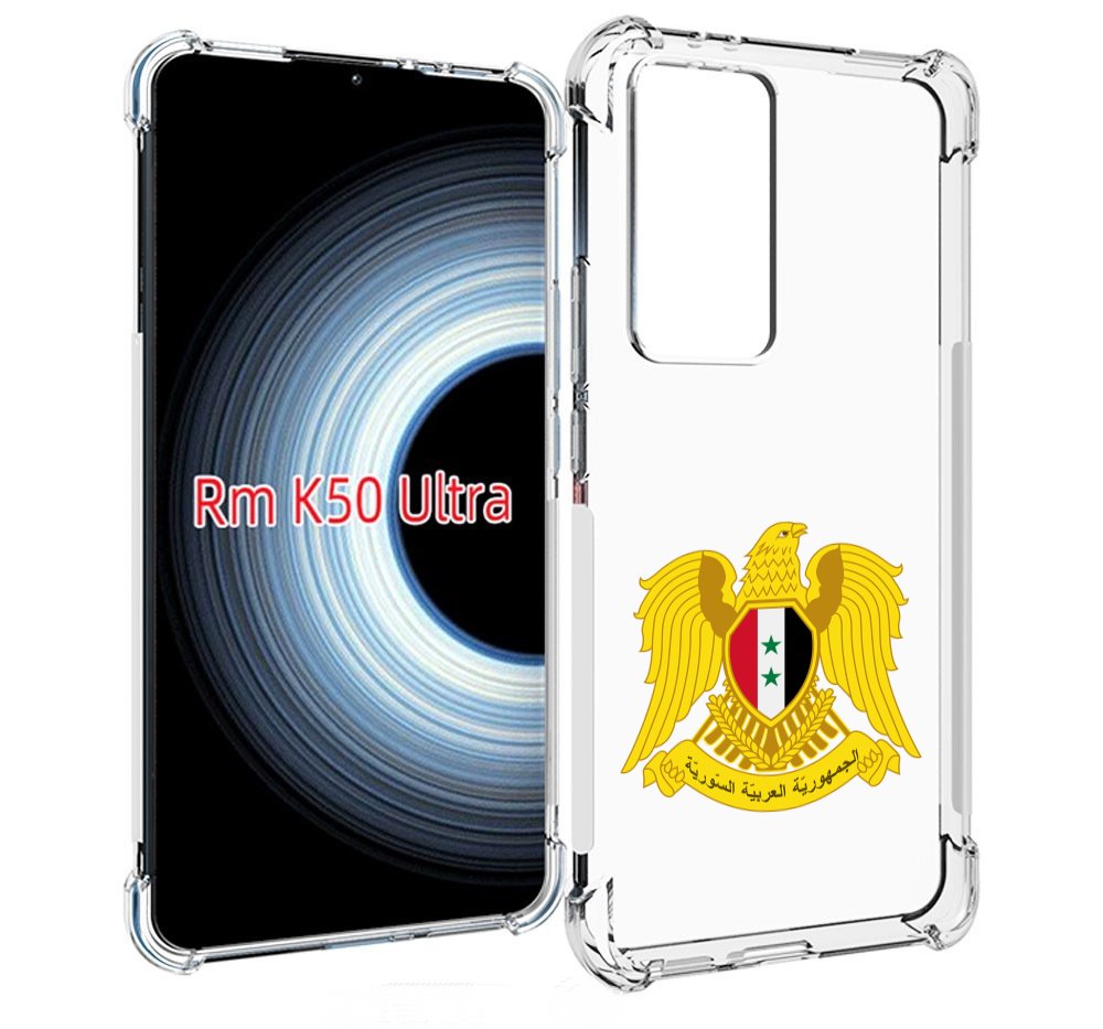

Чехол MyPads герб-сирии для Xiaomi 12T / Redmi K50 Ultra, Прозрачный, Tocco