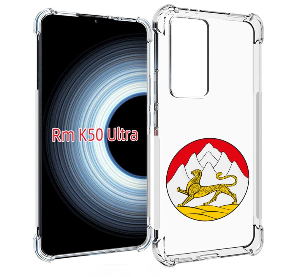 

Чехол MyPads герб-северная-осетия для Xiaomi 12T / Redmi K50 Ultra, Прозрачный, Tocco