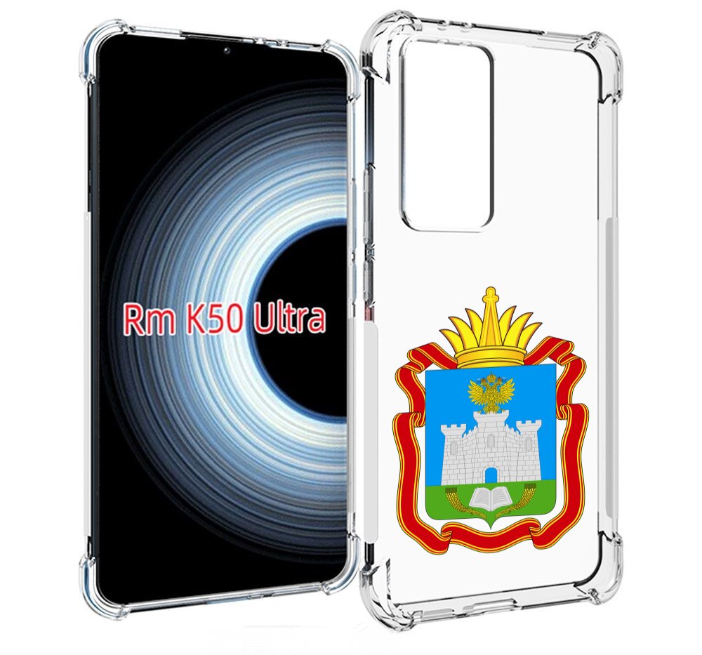 

Чехол MyPads герб-орловская-область для Xiaomi 12T / Redmi K50 Ultra, Прозрачный, Tocco