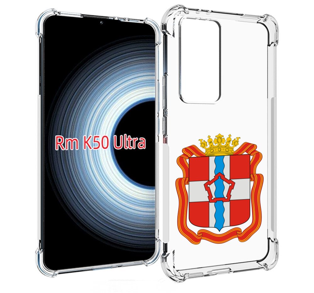 

Чехол MyPads герб-омскои-области для Xiaomi 12T / Redmi K50 Ultra, Прозрачный, Tocco