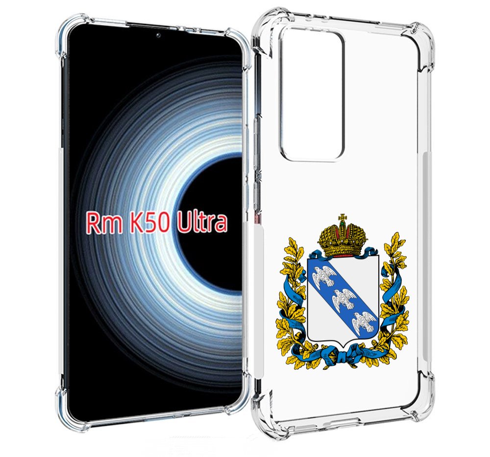 

Чехол MyPads герб-курская-область для Xiaomi 12T / Redmi K50 Ultra, Прозрачный, Tocco
