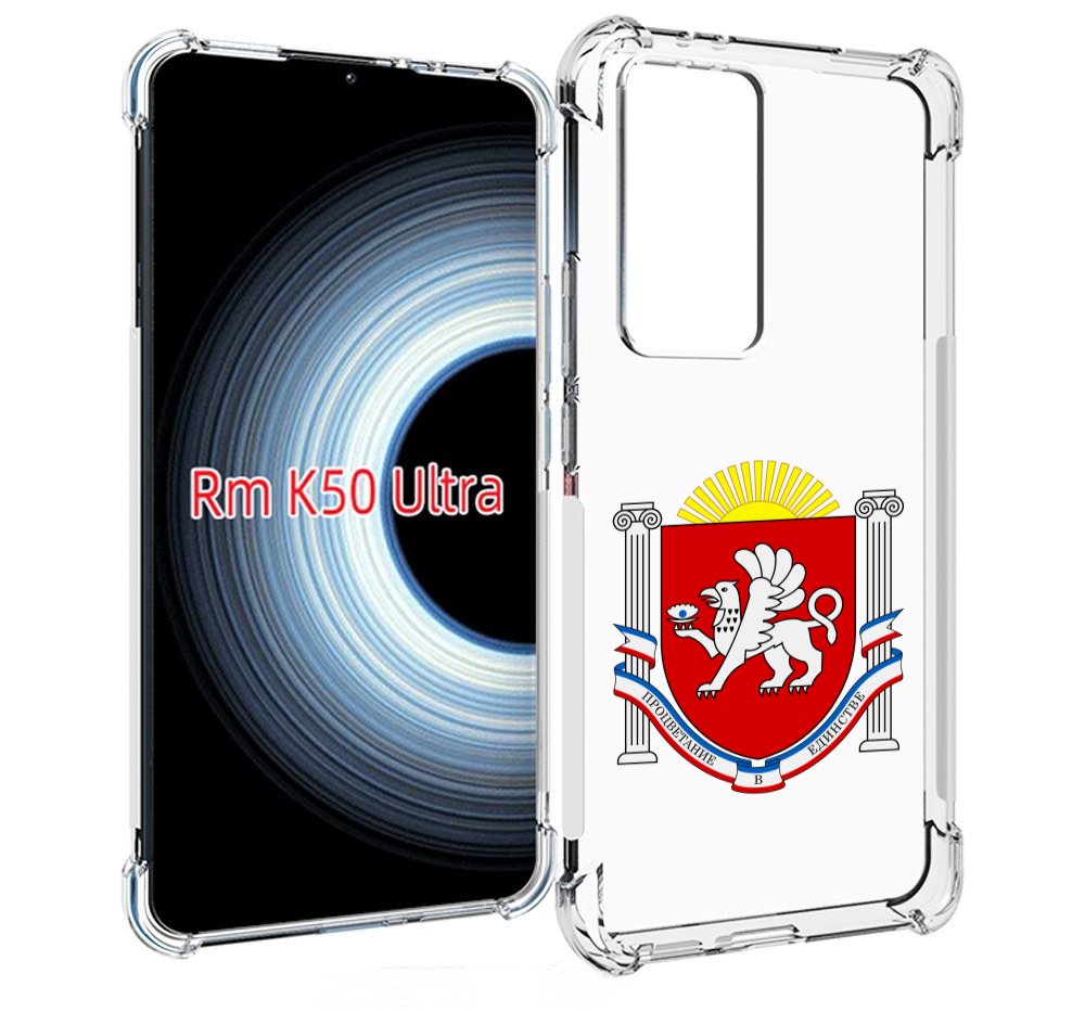 

Чехол MyPads герб-крым-симферополь для Xiaomi 12T / Redmi K50 Ultra, Tocco