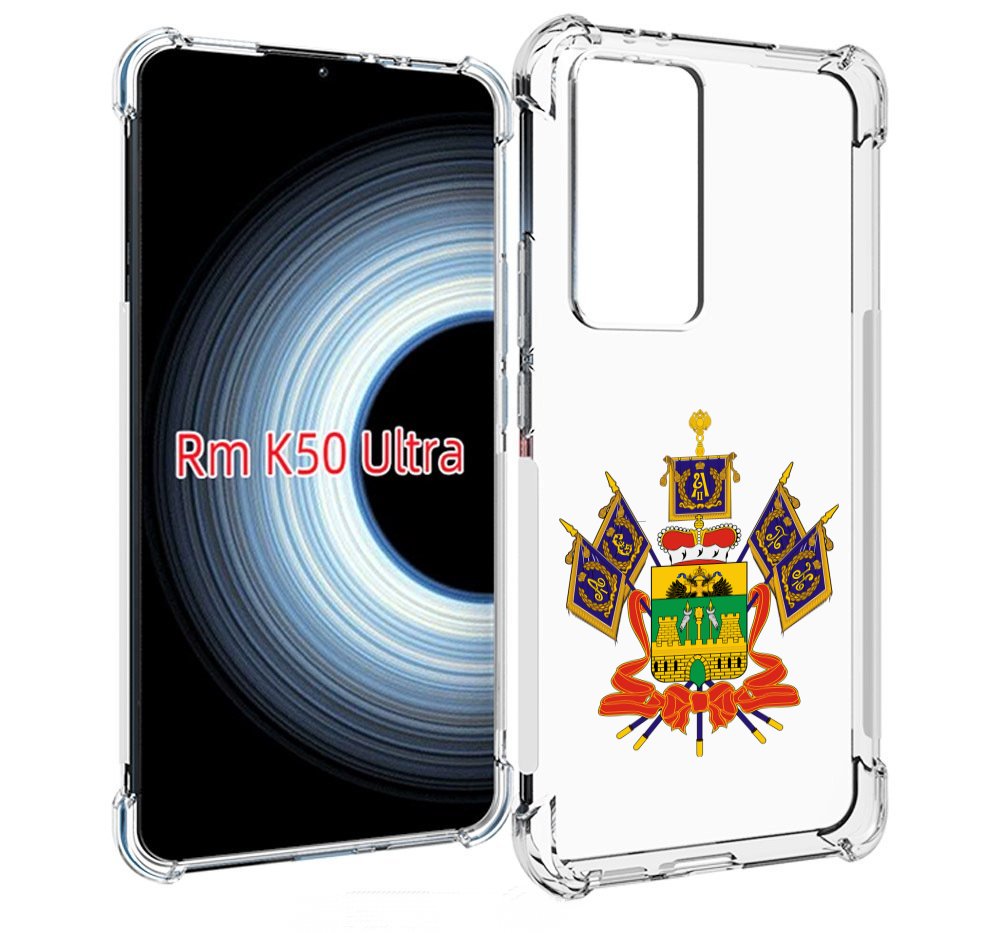 

Чехол MyPads герб-краснодарскии-краи для Xiaomi 12T / Redmi K50 Ultra, Прозрачный, Tocco