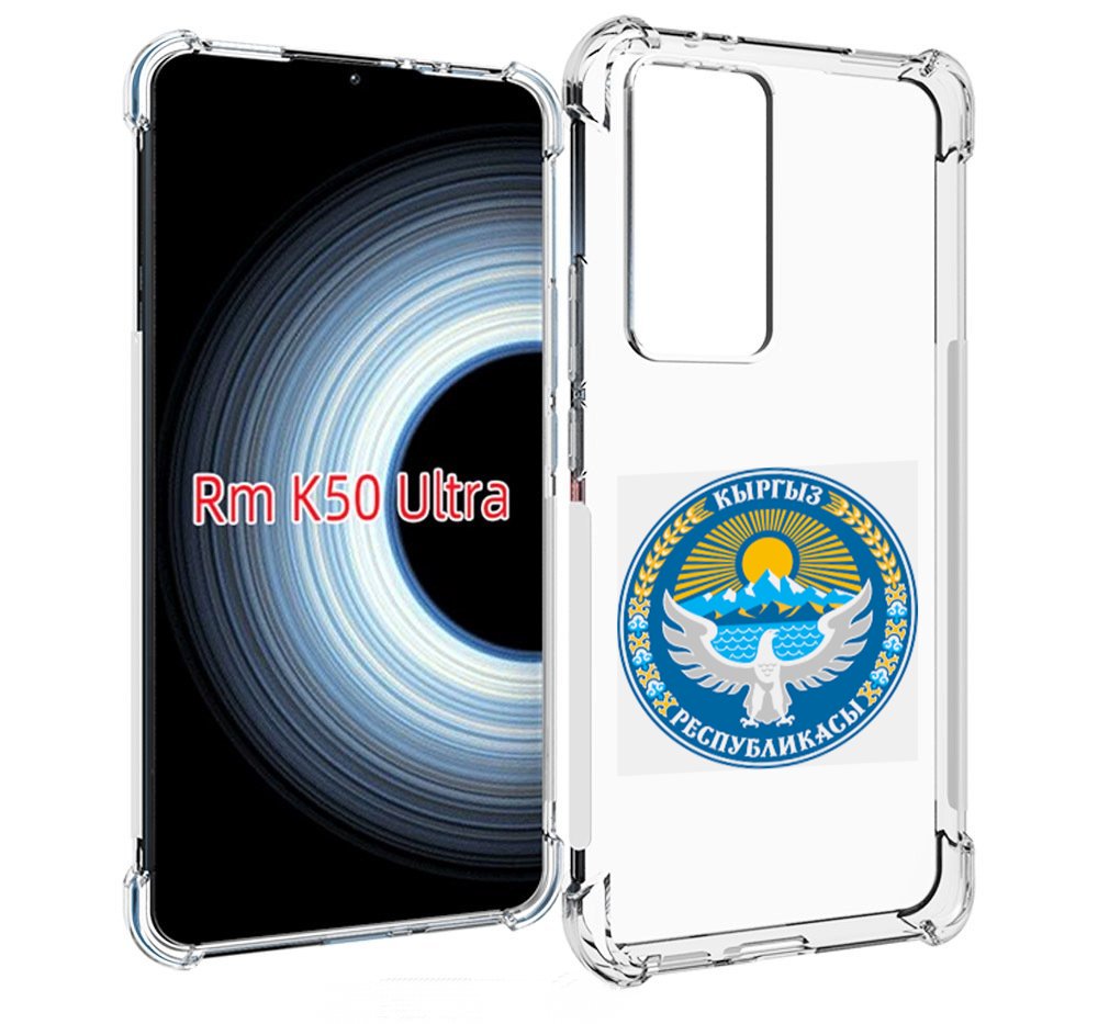

Чехол MyPads герб-киргизия для Xiaomi 12T / Redmi K50 Ultra, Прозрачный, Tocco