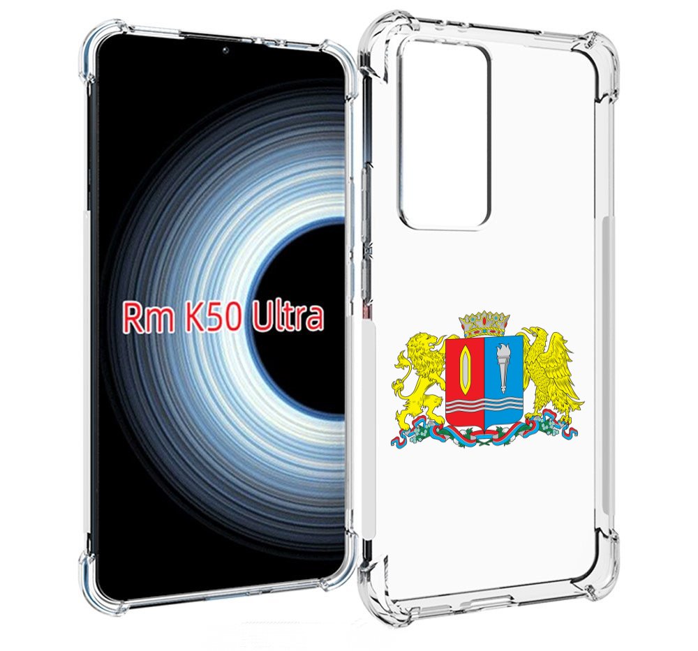 

Чехол MyPads герб-иваноскои-области для Xiaomi 12T / Redmi K50 Ultra, Прозрачный, Tocco