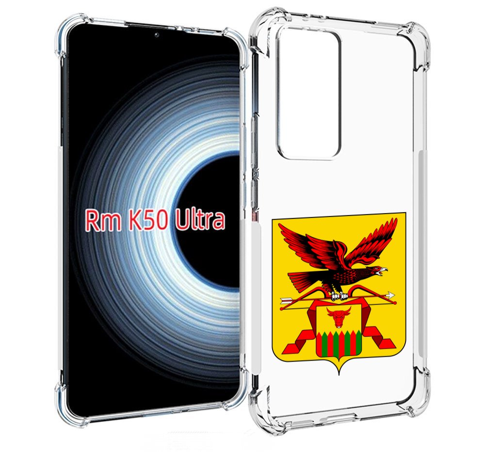Чехол MyPads герб-забаи?кальскии?-краи? для Xiaomi 12T / Redmi K50 Ultra
