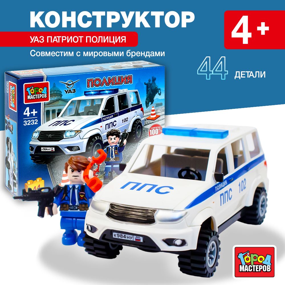 

Город мастеров Конструктор «UAZ Patriot полиция», 44 детали