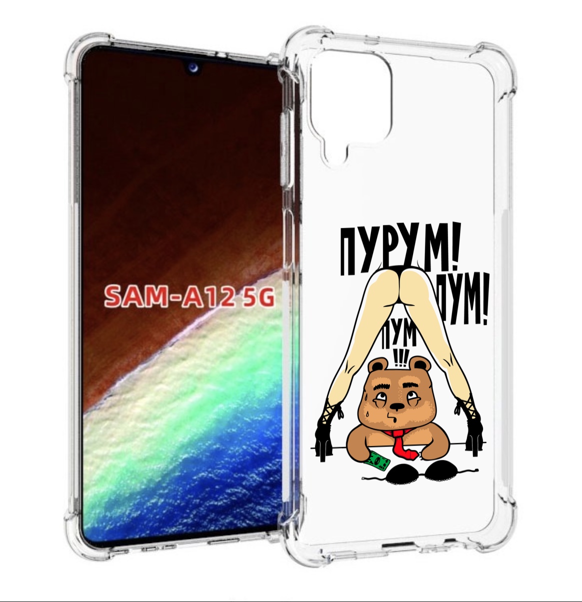 

Чехол MyPads Пурум пум пум для Samsung Galaxy A12 (SM-A125F) 2020/21/A12 Nacho SM-A127F, Прозрачный, Tocco