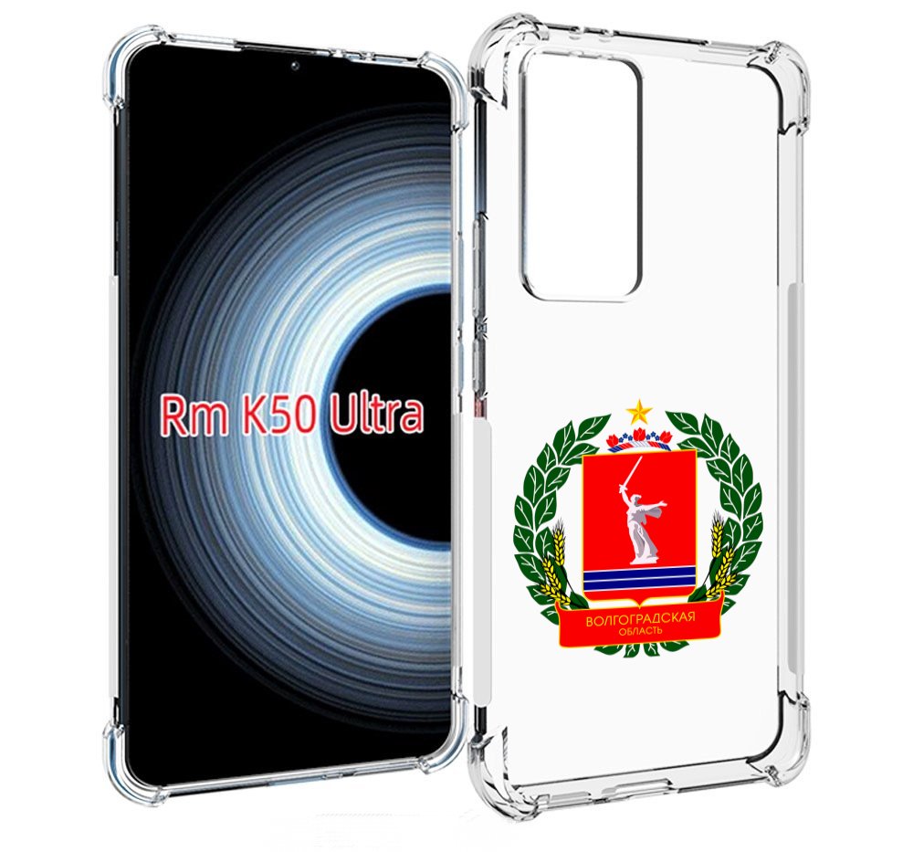 

Чехол MyPads герб-волголградскои-области для Xiaomi 12T / Redmi K50 Ultra, Прозрачный, Tocco