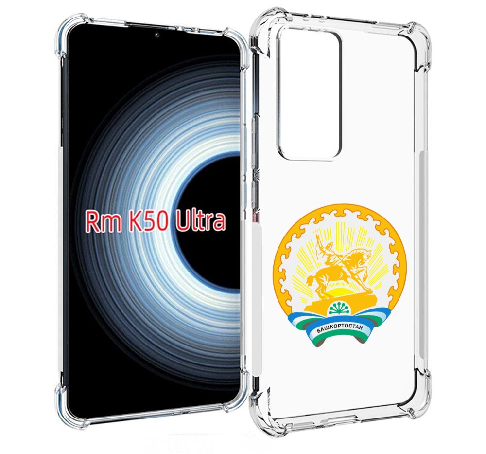 

Чехол MyPads герб-башкортостан-уфа для Xiaomi 12T / Redmi K50 Ultra, Прозрачный, Tocco