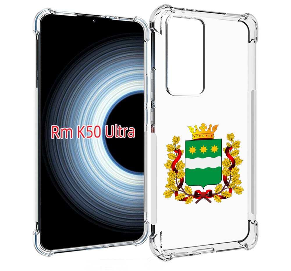 

Чехол MyPads герб-амурскои-области для Xiaomi 12T / Redmi K50 Ultra, Прозрачный, Tocco