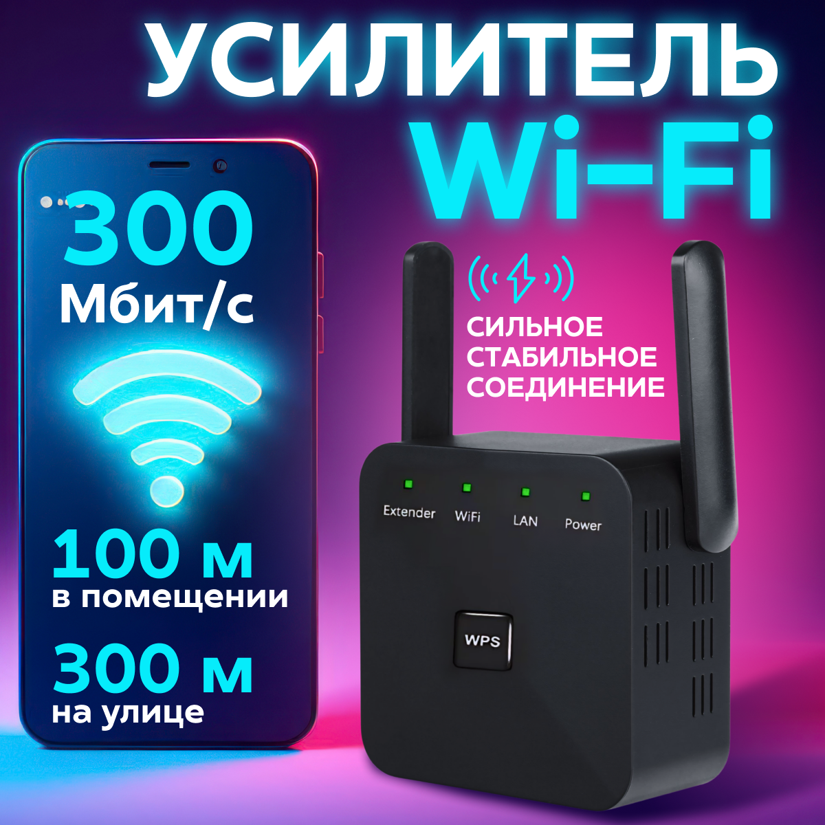 

Усилитель интернет сигнала NoBrand LSE-1022 черный