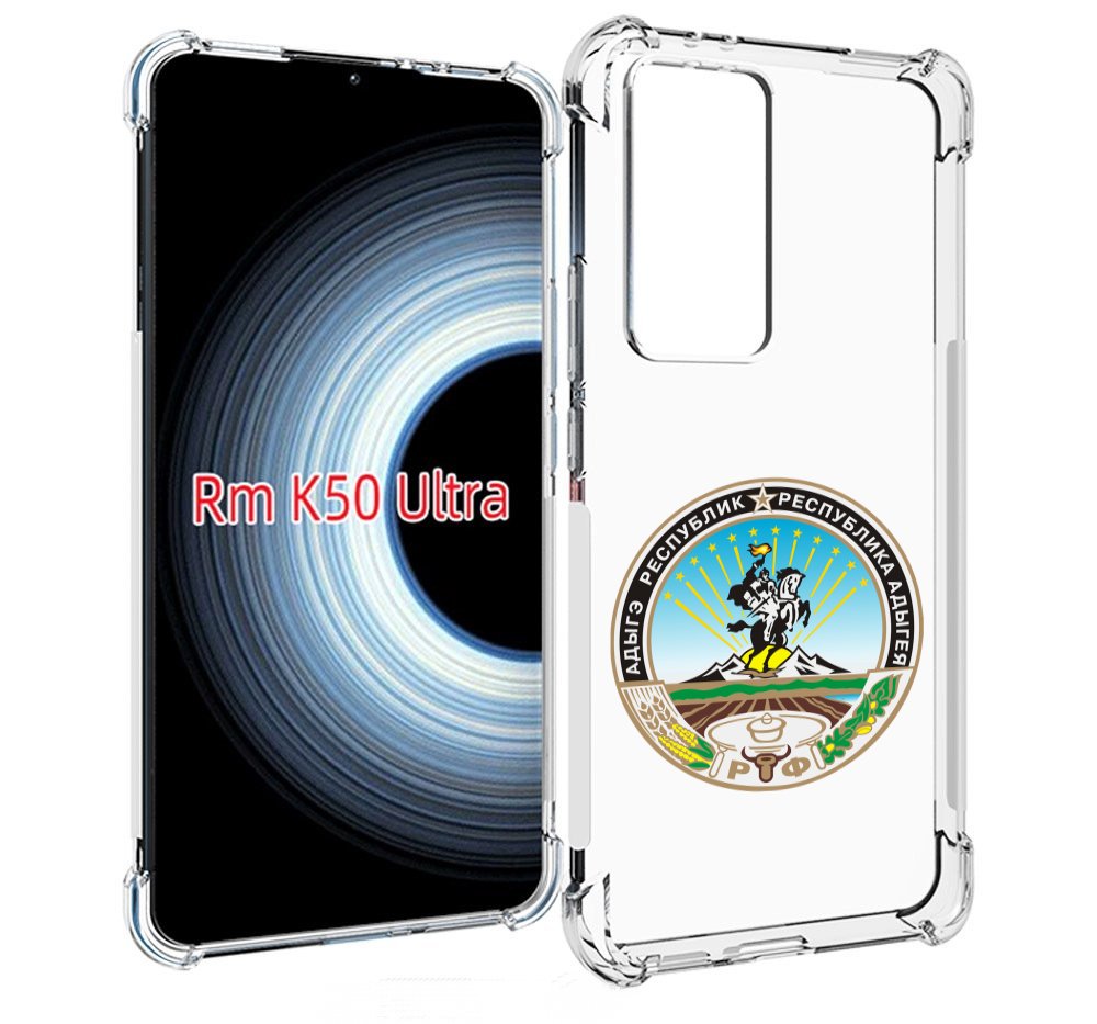 

Чехол MyPads герб-адыгея-маикоп для Xiaomi 12T / Redmi K50 Ultra, Прозрачный, Tocco