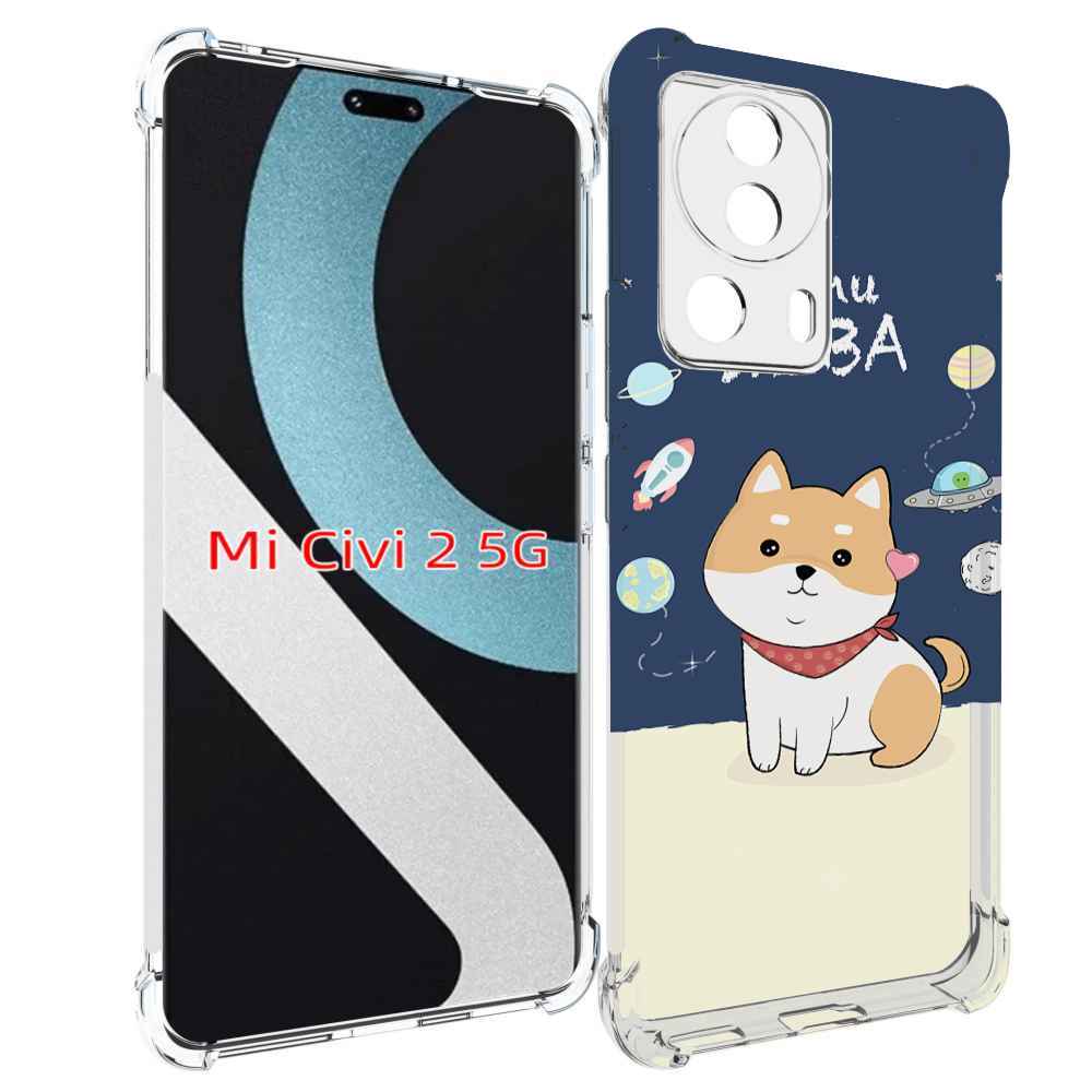 

Чехол MyPads сиба-шиба-ину для Xiaomi Civi 2, Прозрачный, Tocco