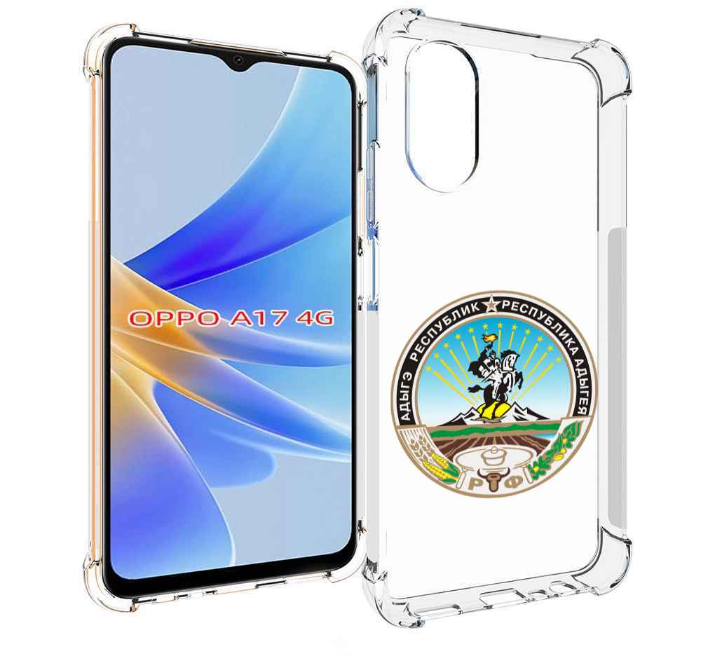 

Чехол MyPads герб-адыгея-маикоп для OPPO A17, Прозрачный, Tocco