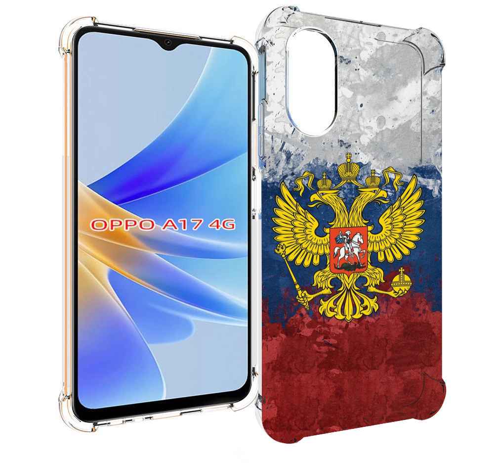 

Чехол MyPads герб-России для OPPO A17, Прозрачный, Tocco