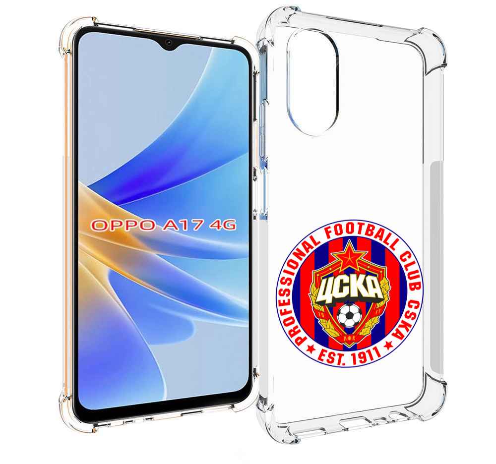 

Чехол MyPads ФК ЦСК логотип для OPPO A17, Прозрачный, Tocco