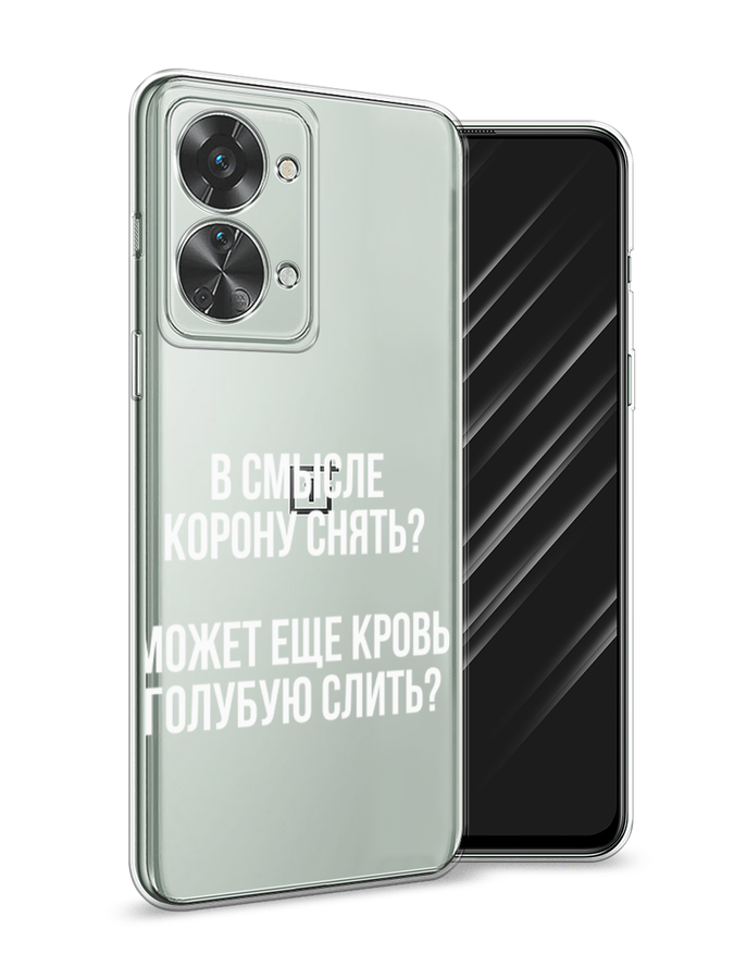 Чехол Awog на OnePlus Nord 2T / ВанПлас Норд 2T 