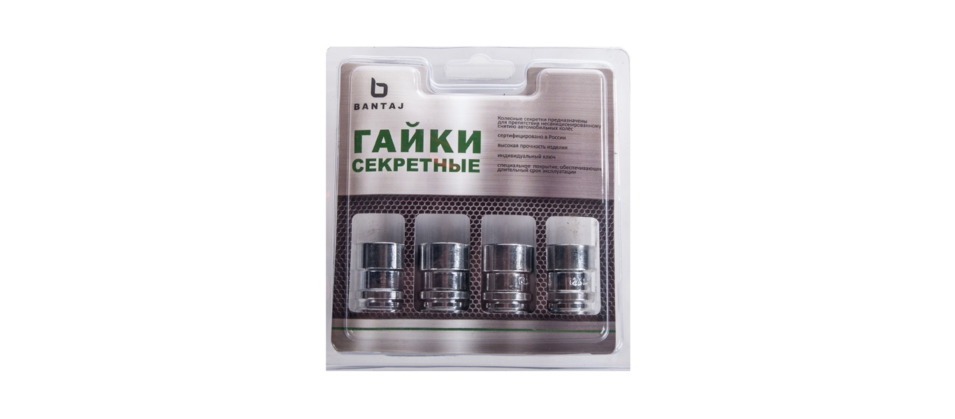 

Секретки колесные гайка M14x1.50x36 сфера Pro BS723848F, Серый;черный