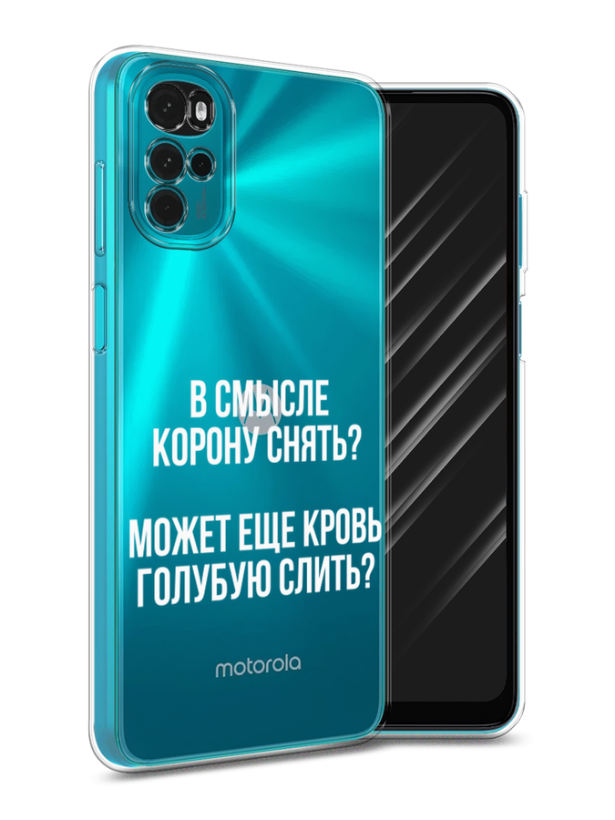 

Чехол Awog на Motorola Moto G22 "Королевская кровь", Разноцветный, 243150-6