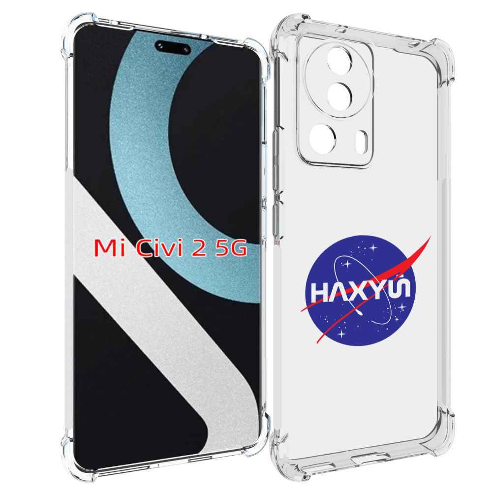 

Чехол MyPads российское-нато для Xiaomi Civi 2, Прозрачный, Tocco