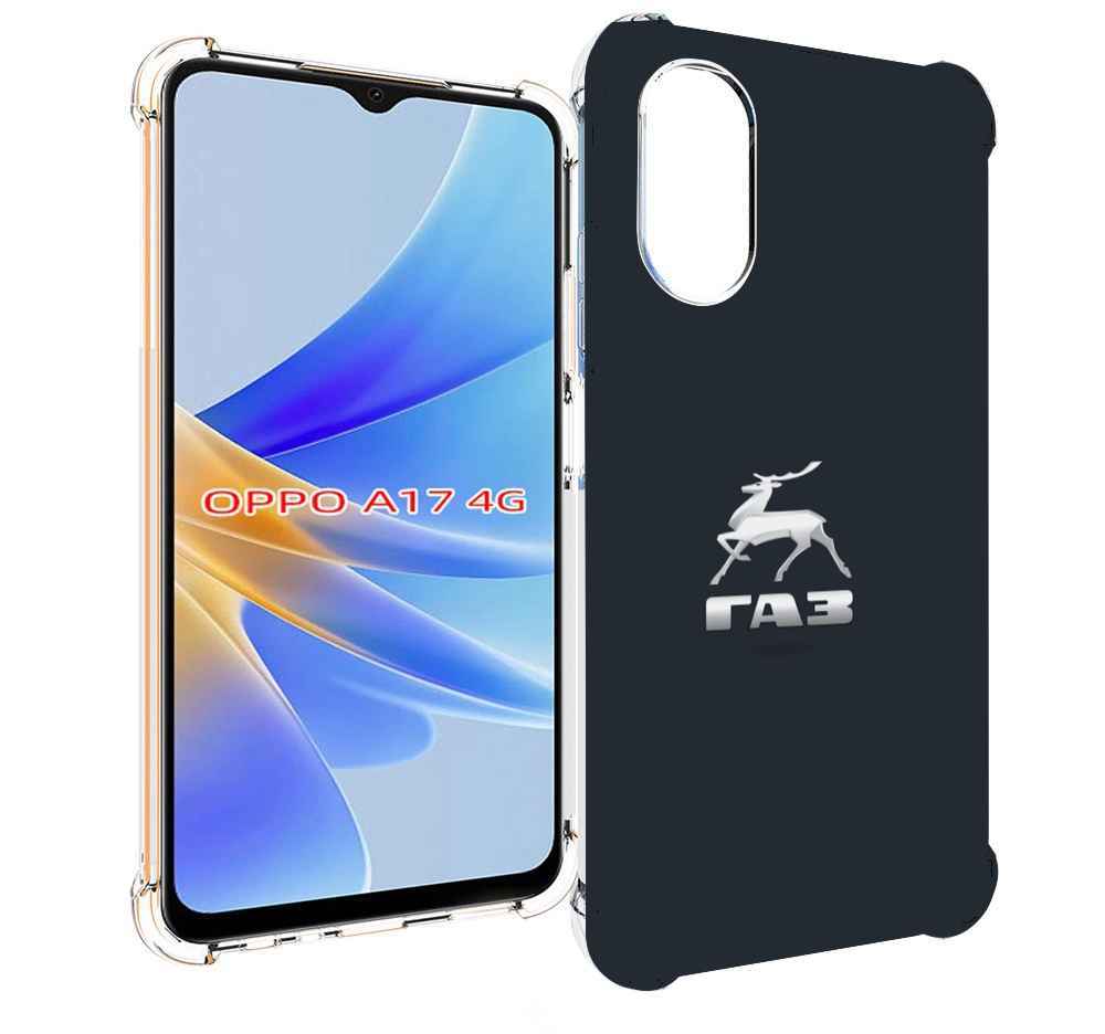 

Чехол MyPads газ-газель для OPPO A17, Прозрачный, Tocco