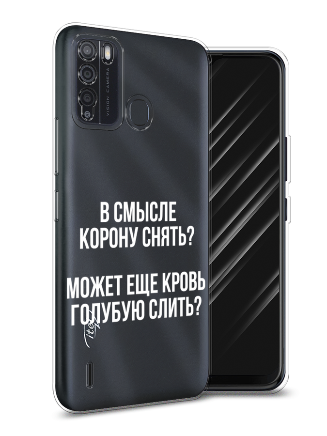 

Чехол Awog на Itel Vision 1 Pro "Королевская кровь", Разноцветный, 3200350-6