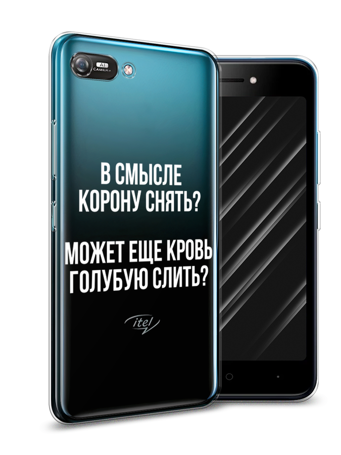 

Чехол Awog на Itel A25/A35 "Королевская кровь", Разноцветный, 3200250-6