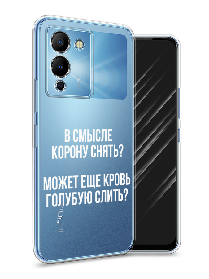 

Чехол Awog на Infinix Note 12 G96 "Королевская кровь", Разноцветный, 3101550-6
