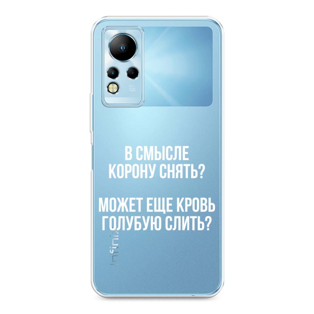 

Чехол Awog на Infinix Note 12 G88 "Королевская кровь", Разноцветный, 3101850-6