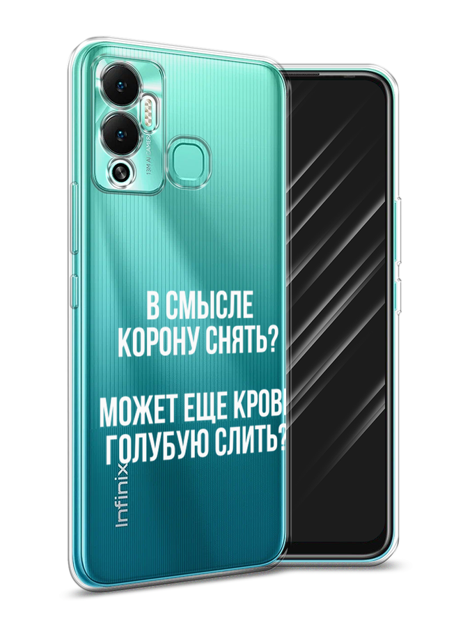 

Чехол Awog на Infinix Hot 12 Play "Королевская кровь", Разноцветный, 3101750-6