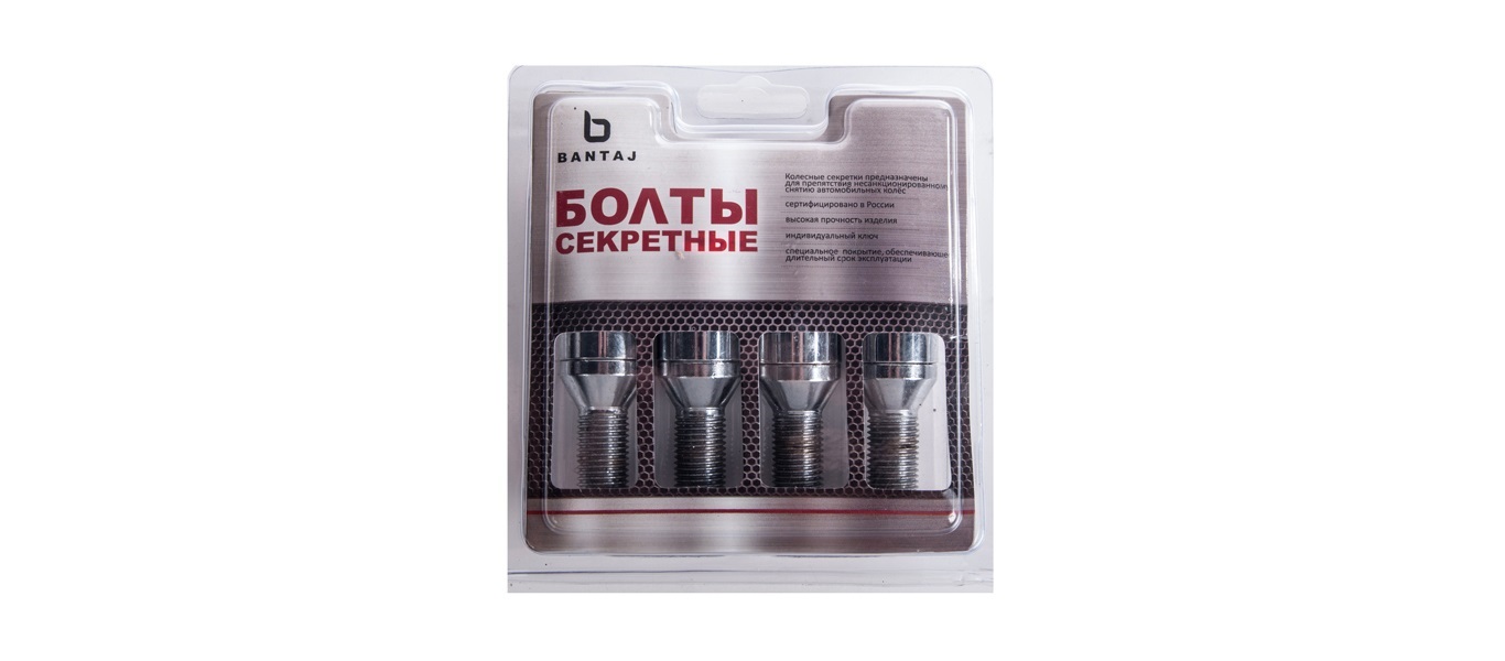 

Секретки колесные болт M12x1.25x30 конус BSt372120X2, Серебристый