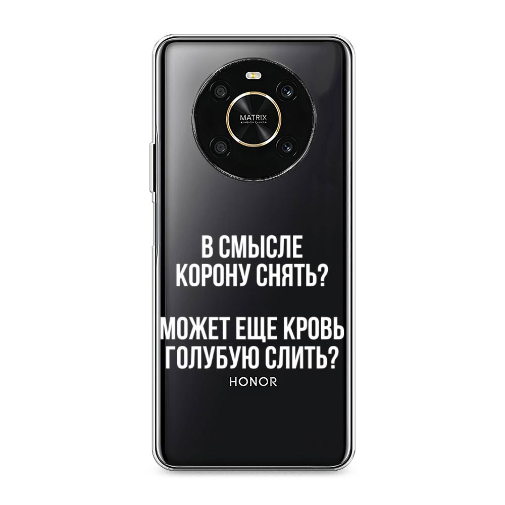 Чехол Awog на Honor X9 4G/Magic4 Lite 4G Королевская кровь