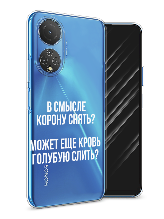 

Чехол Awog на Honor X7 2022 "Королевская кровь", Разноцветный, 6108850-6