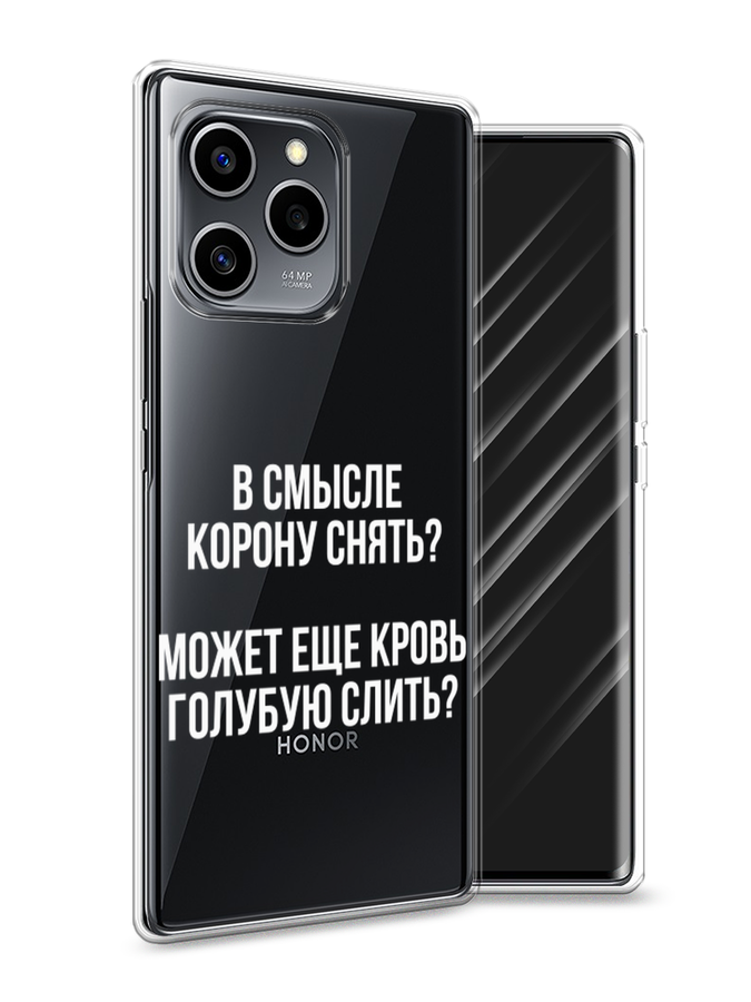 

Чехол Awog на Honor 60 SE "Королевская кровь", Разноцветный, 6108050-6