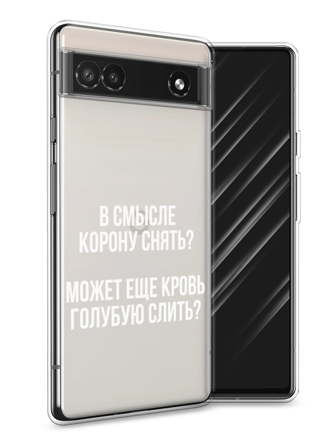 

Чехол Awog на Google Pixel 6A "Королевская кровь", Разноцветный, 271150-6