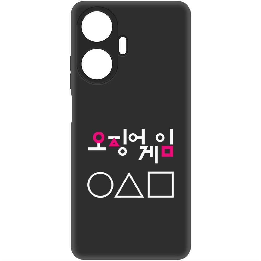

Чехол-накладка Софт Игра в кальмара-Начало для Realme C55