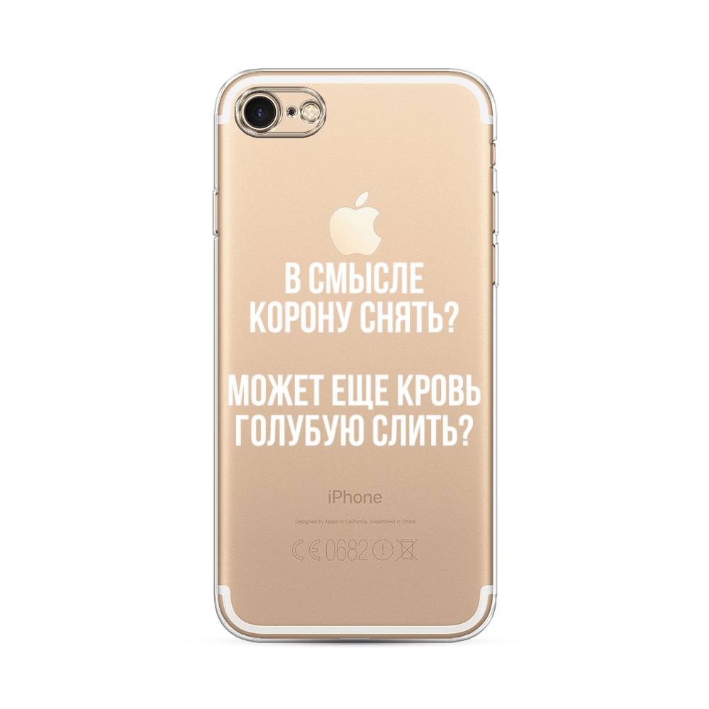

Чехол Awog на Apple iPhone 8 / Айфон 8 "Королевская кровь", Разноцветный, 10850-6