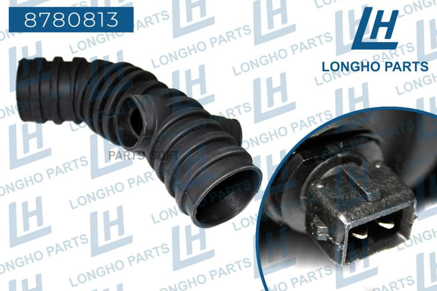 

LONGHO 8780813 Патрубок воздушного фильтра \ Chevrolet LACETTI , NUBIRA , OPTRA (J200 1шт