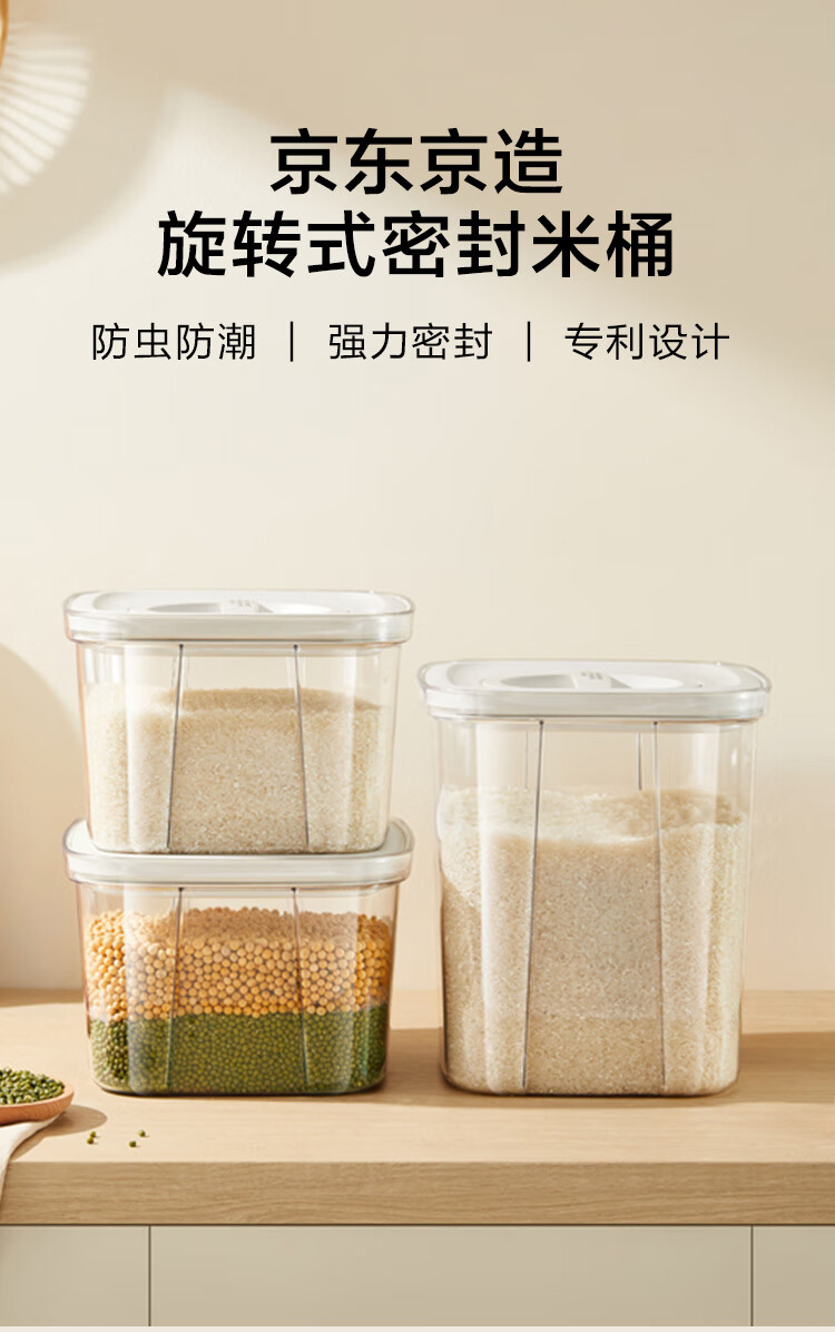 

Контейнер для хранения сыпучих продуктов,белый, 5-6 кг, SM100019442693
