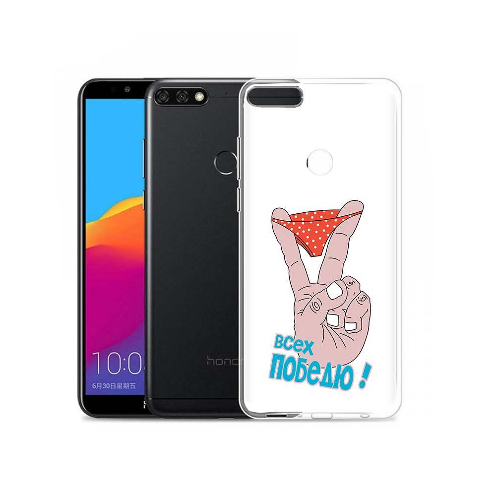 

Чехол MyPads Tocco для Honor 7C Pro всех победю (PT113786.47.281), Прозрачный, Tocco
