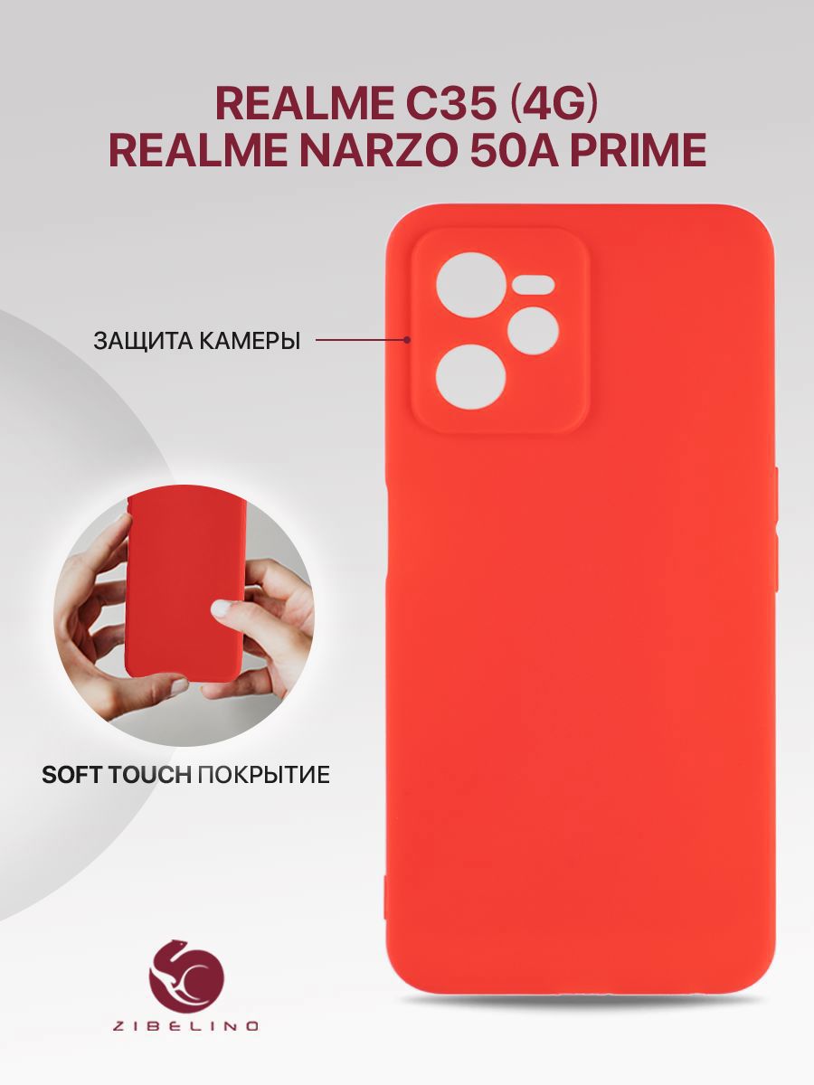 

Чехол для Realme C35 4G защитный, противоударный, матовый, с защитой камеры, красный, ZSM-RLM-C35