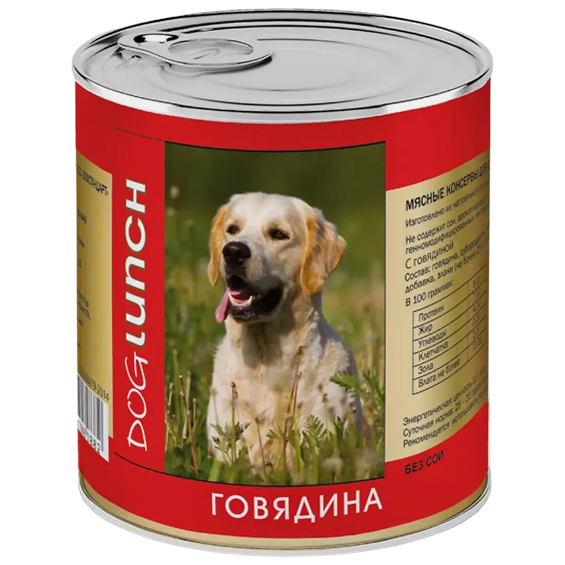 Консервы для собак Dog Lunch говядина 750г 411₽