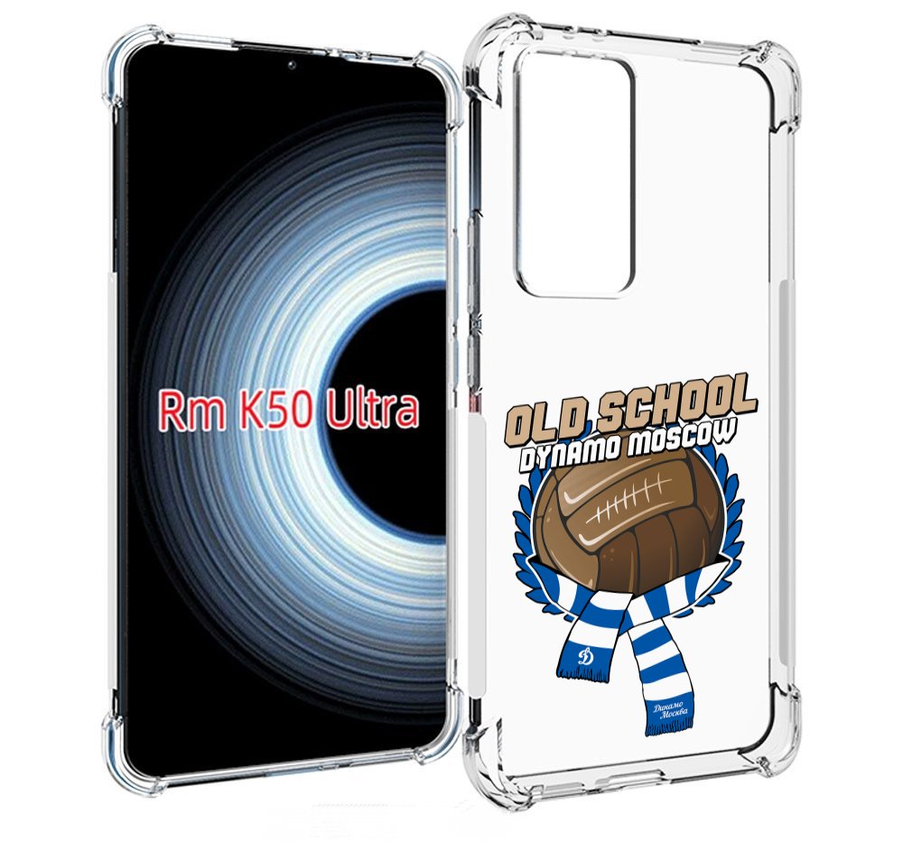 Чехол MyPads ФК Динамо олд скул для Xiaomi 12T / Redmi K50 Ultra