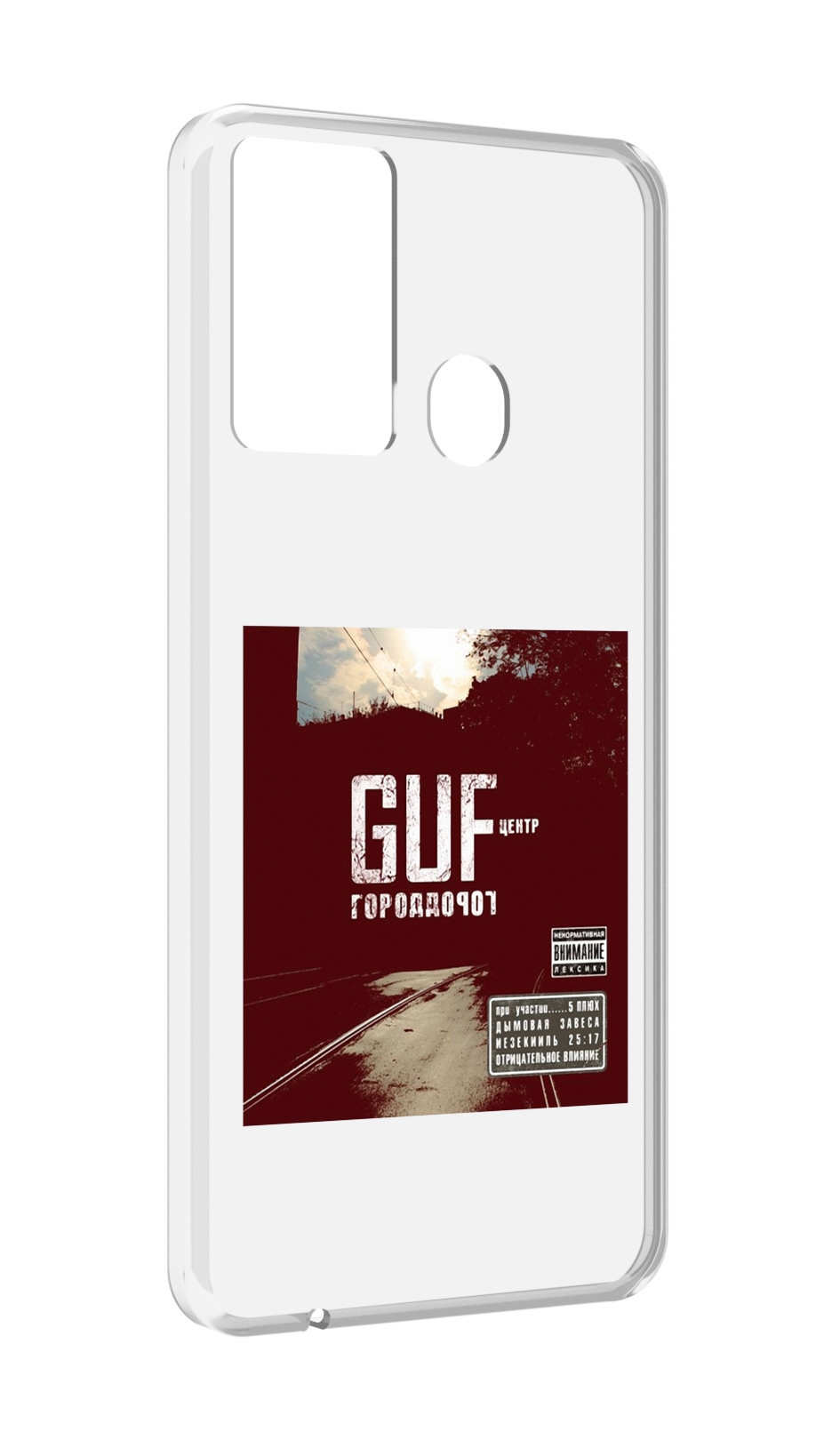 

Чехол MyPads Город дорог Guf для Itel P37/Itel Vision 2S, Прозрачный, Tocco