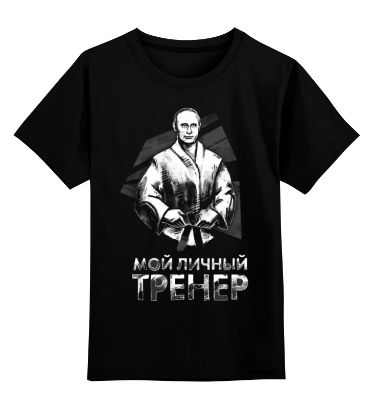 

Детская футболка Printio Putin цв.черный р.104, 0000000901649