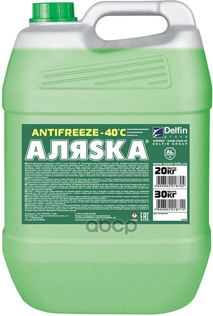 Антифриз Аляsка 5372 G11, -40С, зеленый, 20 л