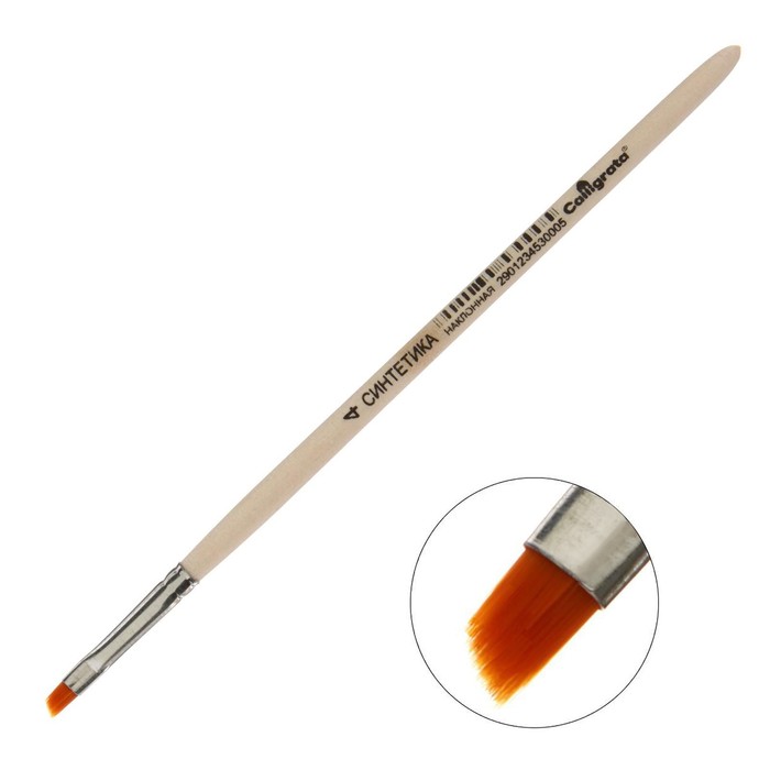 Кисть Синтетика Наклонная №4 (диаметр обоймы 4 мм; длина волоса 4/7 мм) деревянная ручка,